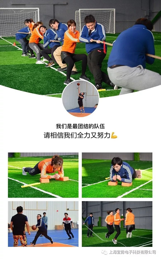 上海宜勢電子科技有限公司|連接器|繼電器|傳感器|汽車行業