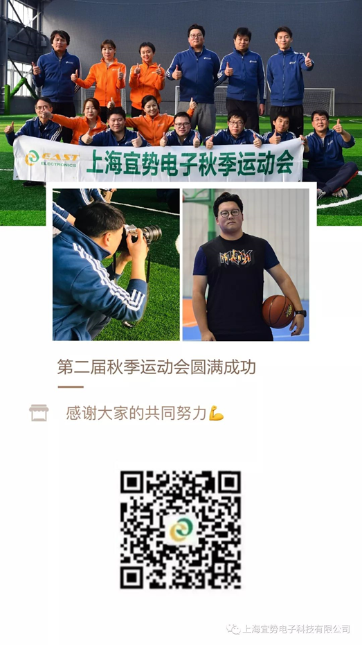 上海宜勢電子科技有限公司|連接器|繼電器|傳感器|汽車行業
