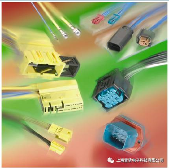 上海宜勢電子科技有限公司|連接器|繼電器|傳感器|汽車行業