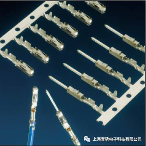 上海宜勢電子科技有限公司|連接器|繼電器|傳感器|汽車行業