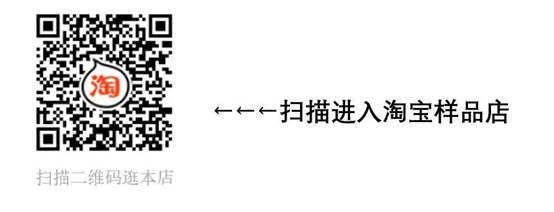 上海宜勢電子科技有限公司|連接器|繼電器|傳感器|汽車行業
