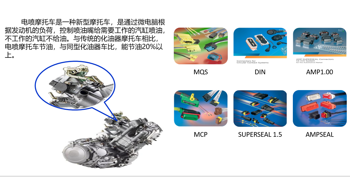 上海宜勢電子科技有限公司|連接器|繼電器|傳感器|汽車行業