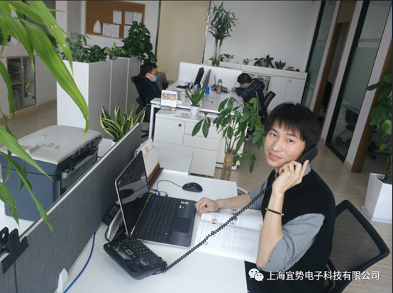 上海宜勢電子科技有限公司|連接器|繼電器|傳感器|汽車行業