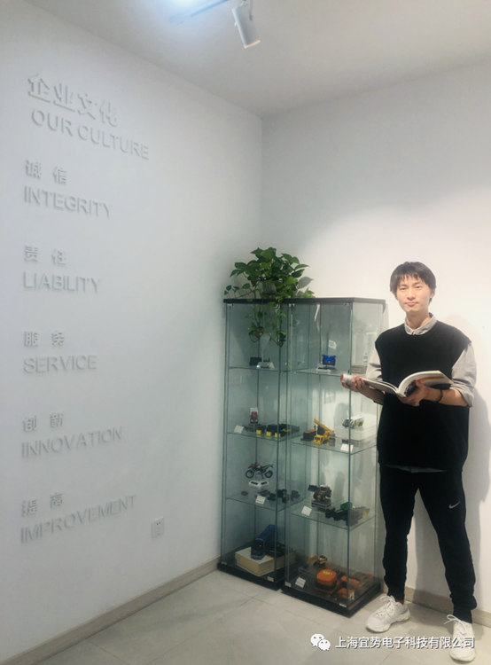 上海宜勢電子科技有限公司|連接器|繼電器|傳感器|汽車行業