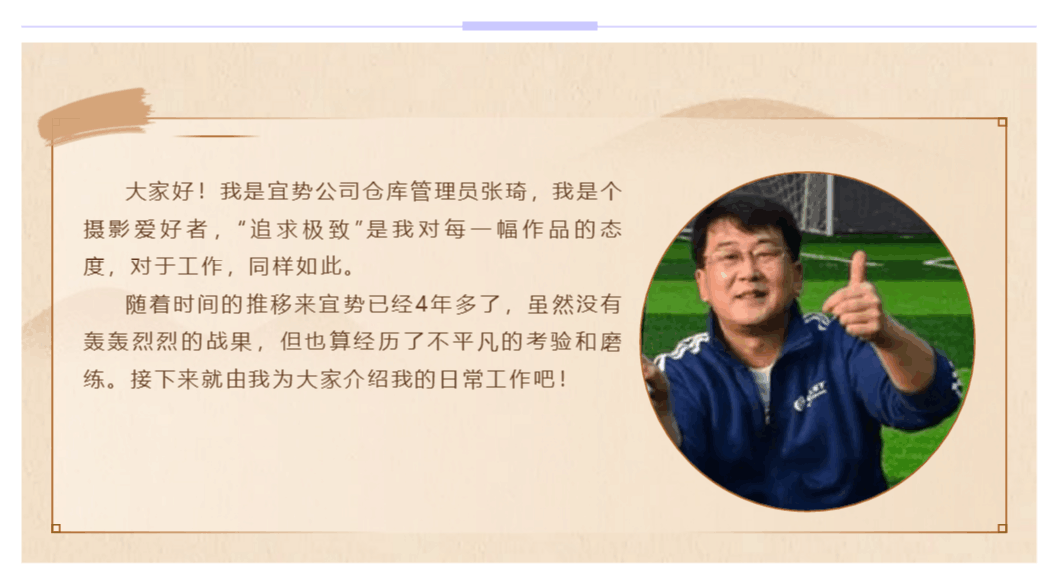 上海宜勢電子科技有限公司|連接器|繼電器|傳感器|汽車行業