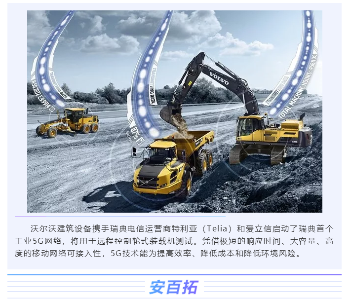 上海宜勢電子科技有限公司|連接器|繼電器|傳感器|汽車行業