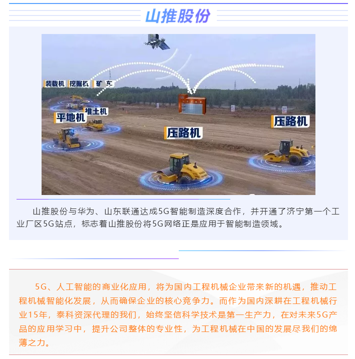上海宜勢電子科技有限公司|連接器|繼電器|傳感器|汽車行業