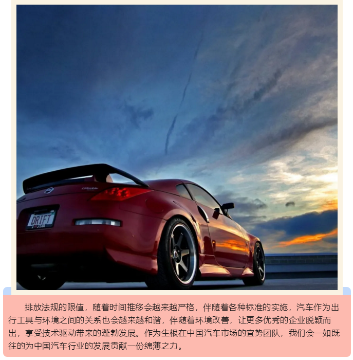 上海宜勢電子科技有限公司|連接器|繼電器|傳感器|汽車行業