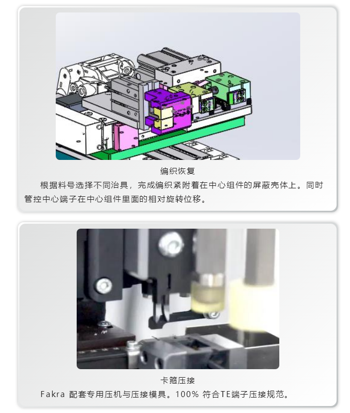 上海宜勢電子科技有限公司|連接器|繼電器|傳感器|汽車行業