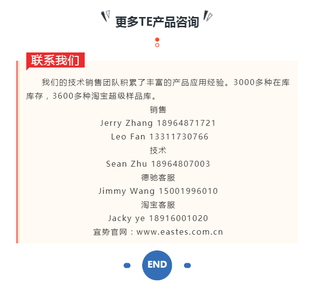 上海宜勢電子科技有限公司|連接器|繼電器|傳感器|汽車行業