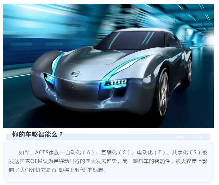 上海宜勢電子科技有限公司|連接器|繼電器|傳感器|汽車行業