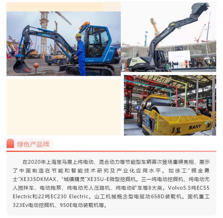 上海宜勢電子科技有限公司|連接器|繼電器|傳感器|汽車行業