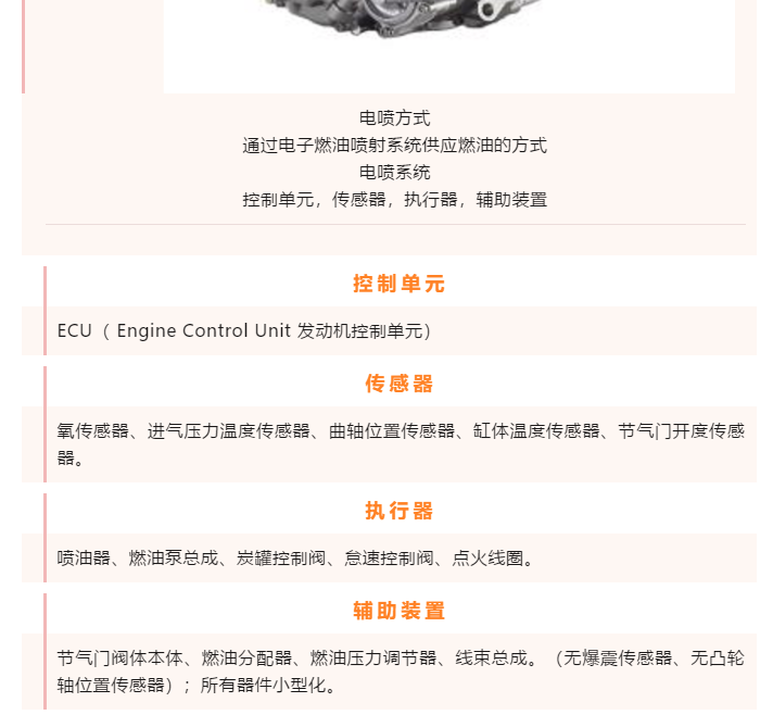 上海宜勢電子科技有限公司|連接器|繼電器|傳感器|汽車行業