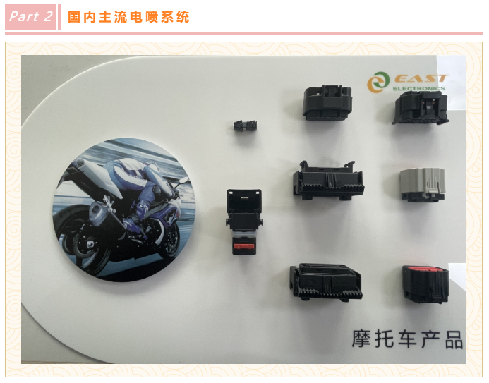 上海宜勢電子科技有限公司|連接器|繼電器|傳感器|汽車行業
