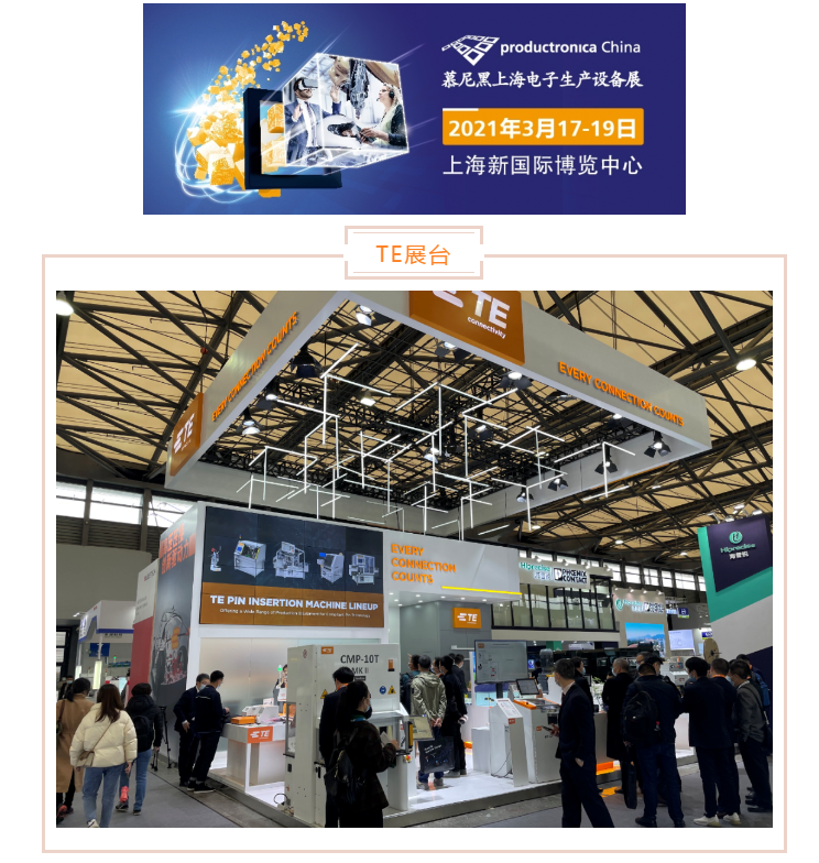 上海宜勢電子科技有限公司|連接器|繼電器|傳感器|汽車行業