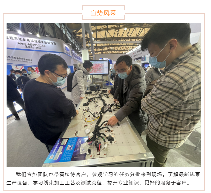 上海宜勢電子科技有限公司|連接器|繼電器|傳感器|汽車行業