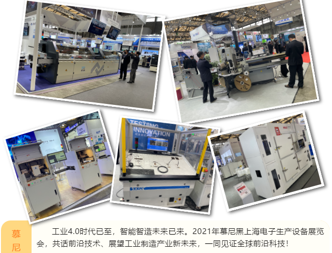 上海宜勢電子科技有限公司|連接器|繼電器|傳感器|汽車行業