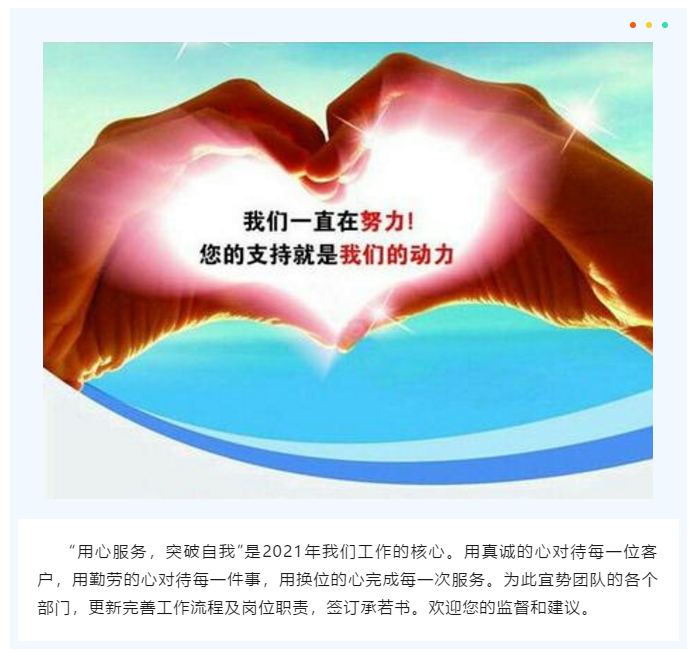 上海宜勢電子科技有限公司|連接器|繼電器|傳感器|汽車行業