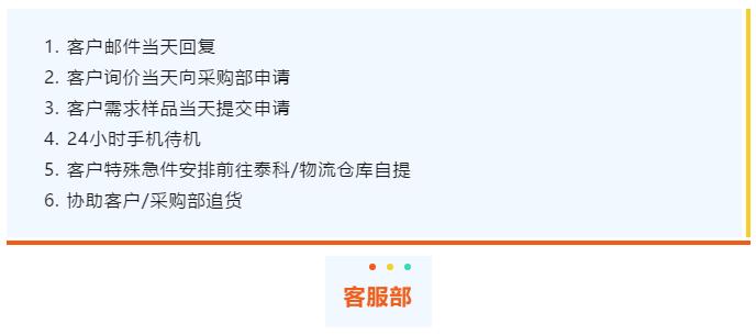 上海宜勢電子科技有限公司|連接器|繼電器|傳感器|汽車行業
