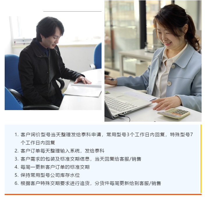 上海宜勢電子科技有限公司|連接器|繼電器|傳感器|汽車行業