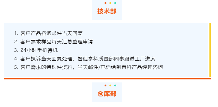 上海宜勢電子科技有限公司|連接器|繼電器|傳感器|汽車行業