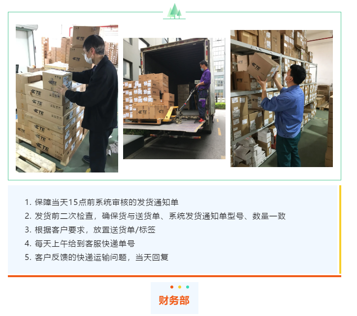上海宜勢電子科技有限公司|連接器|繼電器|傳感器|汽車行業