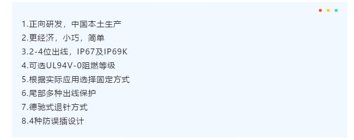 上海宜勢電子科技有限公司|連接器|繼電器|傳感器|汽車行業