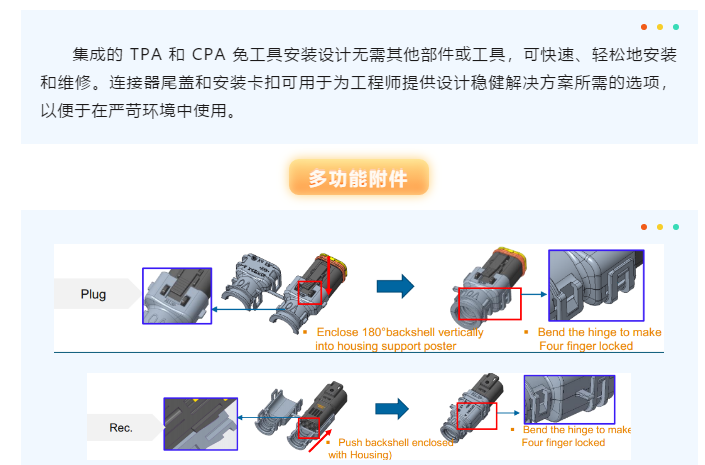 上海宜勢電子科技有限公司|連接器|繼電器|傳感器|汽車行業