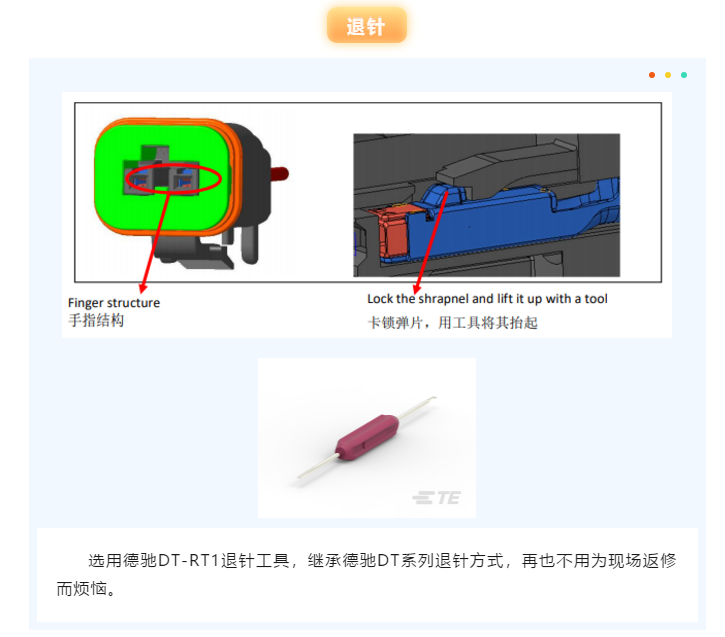上海宜勢電子科技有限公司|連接器|繼電器|傳感器|汽車行業