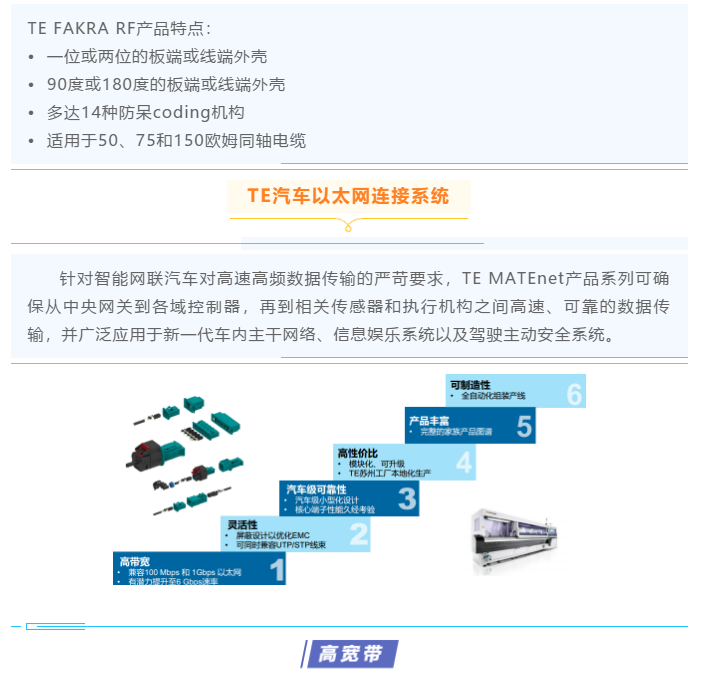 上海宜勢電子科技有限公司|連接器|繼電器|傳感器|汽車行業