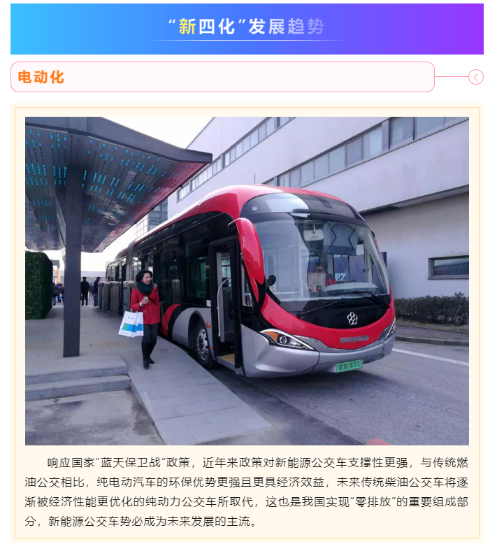 上海宜勢電子科技有限公司|連接器|繼電器|傳感器|汽車行業