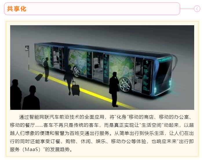 上海宜勢電子科技有限公司|連接器|繼電器|傳感器|汽車行業