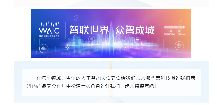 上海宜勢電子科技有限公司|連接器|繼電器|傳感器|汽車行業