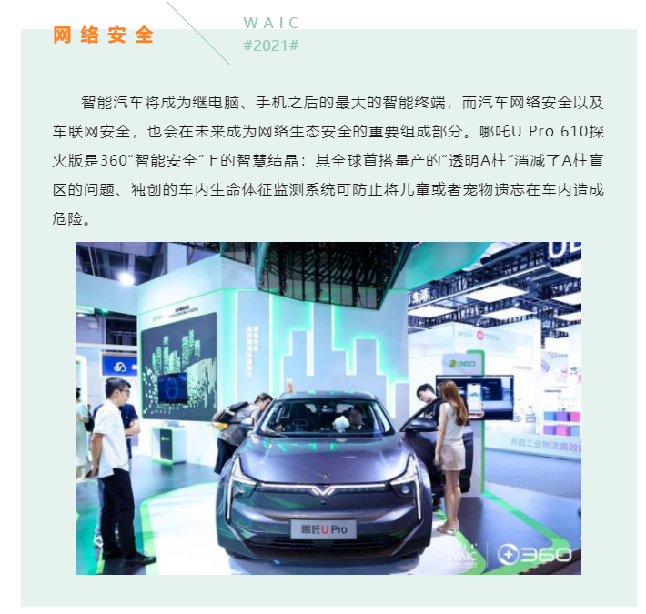上海宜勢電子科技有限公司|連接器|繼電器|傳感器|汽車行業