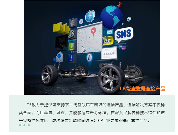 上海宜勢電子科技有限公司|連接器|繼電器|傳感器|汽車行業