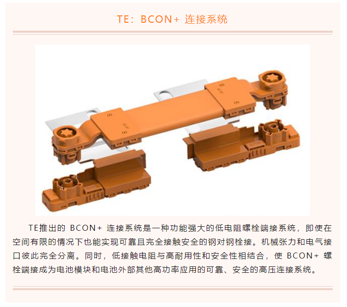 上海宜勢電子科技有限公司|連接器|繼電器|傳感器|汽車行業