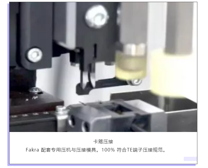 上海宜勢電子科技有限公司|連接器|繼電器|傳感器|汽車行業