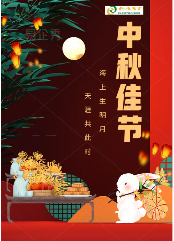 上海宜勢電子科技有限公司|連接器|繼電器|傳感器|汽車行業
