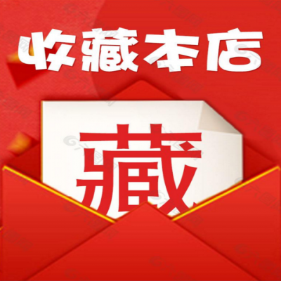 宜勢淘寶樣品鋪 開張啦！