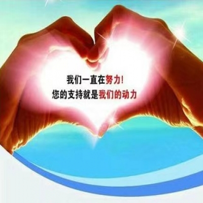 用心服務，我們承諾